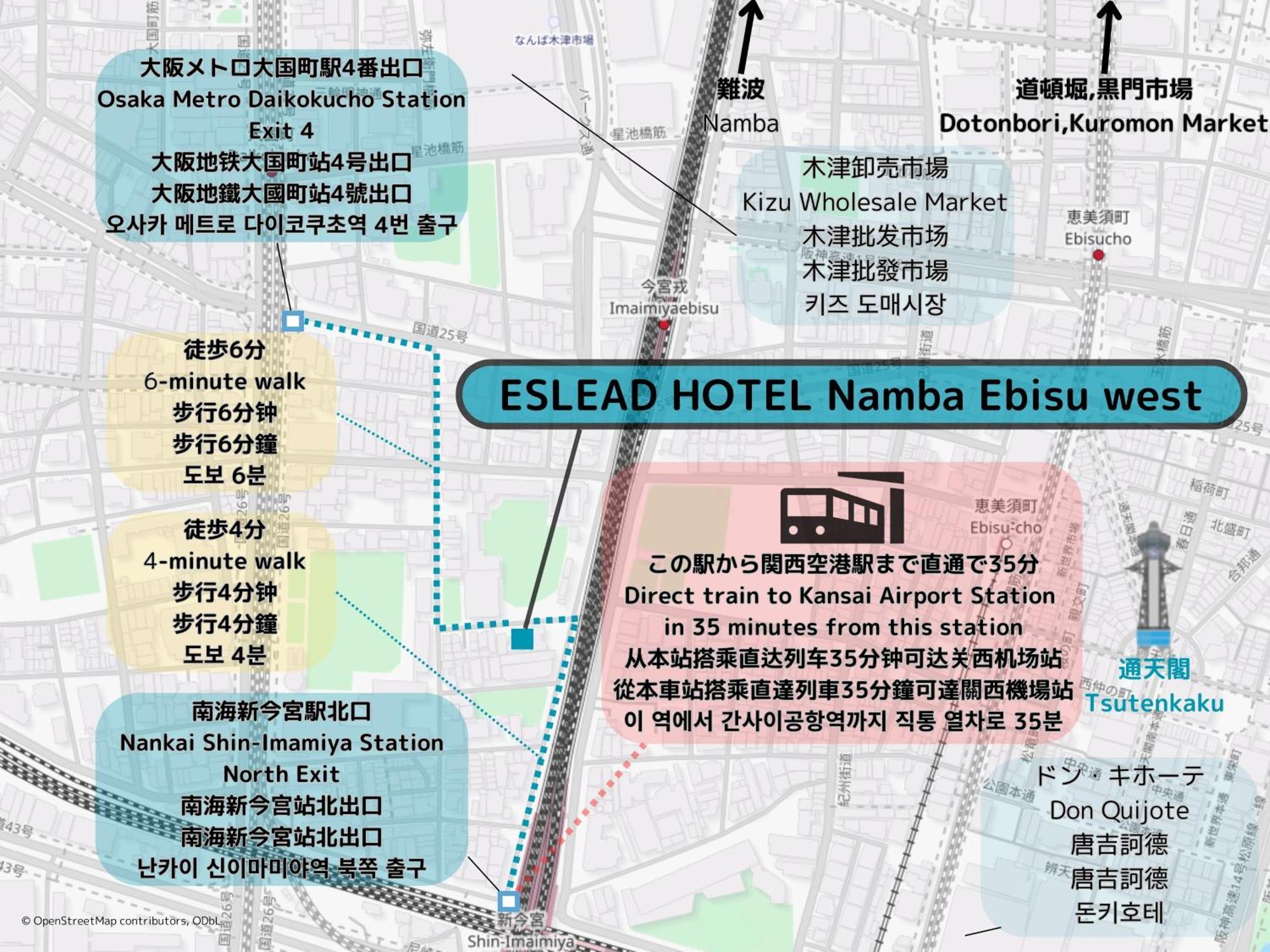 Eslead Hotel Namba Ebisu West Osaka Luaran gambar